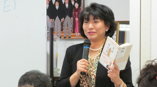 新講座「論語に学ぶ友愛」開講